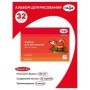 Альбом для рисования 32л., А4, на скрепке Гамма "Мультики", 120г/м2