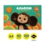 Альбом для рисования 40л., А4, на скрепке Мульти-Пульти "Чебурашка"