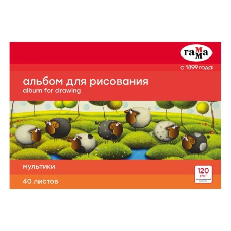 Альбом для рисования 40л., А4, на склейке Гамма "Мультики", 120г/м2