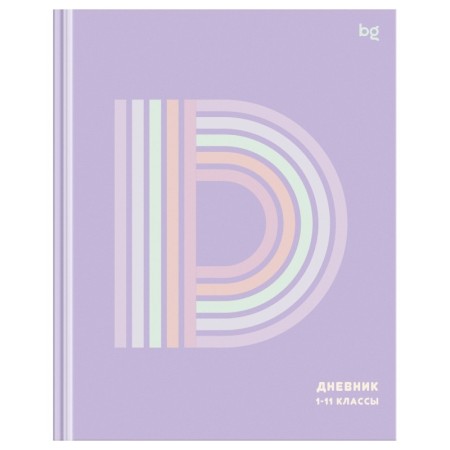 Дневник 1-11 кл. 40л. (твердый) BG "D-purple", глянцевая ламинация