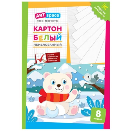 Картон белый А4, ArtSpace, 8л., немелованный, в папке, "Мишка"