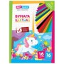 Цветная бумага газетная, А4, ArtSpace, 16л., 16цв., "Единорог"