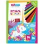Цветная бумага газетная, А4, ArtSpace, 16л., 16цв., "Единорог"