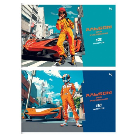 Альбом для рисования 12л., А4, на скрепке BG "Street Racer"
