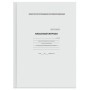 Классный журнал BG для 1-4 классов, 7БЦ, офсетная бумага