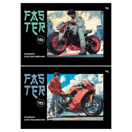 Альбом для рисования 16л., А4, на скрепке BG "Faster"