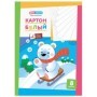 Картон белый А3, ArtSpace, 8л., мелованный, в папке