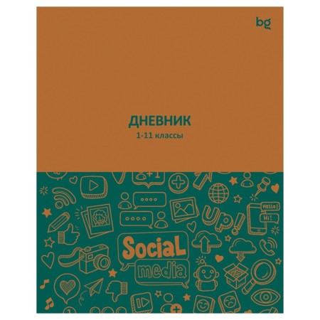 Дневник 1-11 кл. 40л. на скобе BG "Social media"