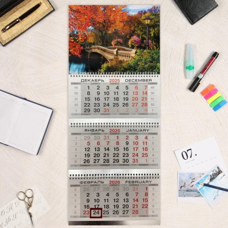 Календарь квартальный, настенный, трехблочный на 2026 год, "Осенняя пора", 29.5х73 см, тиснение фольгой