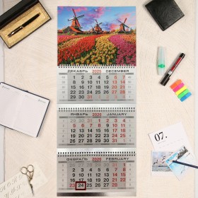 Календарь квартальный, настенный, трехблочный на 2026 год, Цветочное поле, 29.5х73 см, тиснение фольгой