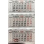 Календарь квартальный, настенный, трехблочный на 2026 год, Богатая лошадь, 29.5х73 см, тиснение фольгой