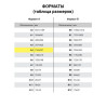 Бумага IQ Smooth, А4, 100 г/м2, 500 л, класс "А+", Австрия, 1000 руб