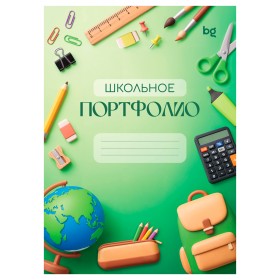 Набор вкладышей (16л.) А4 BG для портфолио "Обо мне", универсальное