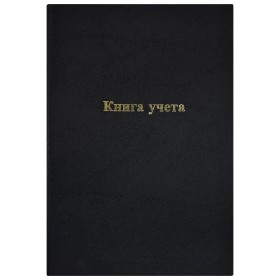 Книга учета INFORMAT А4 96 листов в линейку, офсет 60 г/м2, бумвинил, черная, вертикальная