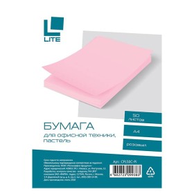 Бумага цветная для печати LITE А4 70 г/м2 50 л пастель розовый