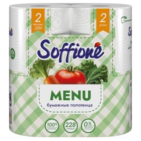 Полотенце бумажные 2 сл. SoffioneMenu в рулоне, 22,8х11 см 110 л. 2 шт/упак, белые, целлюлоза