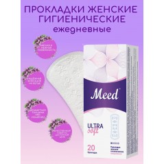 Прокладки женские гигиенические «Meed» ежедневные ультратонкие СОФТ (ULTRA Soft), 20 шт