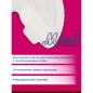 Прокладки женские гигиенические «Meed» для критических дней,  ультратонкие с крылышками СОФТ (ULTRA Soft), 10 шт.