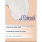 Прокладки женские гигиенические «Meed» для критических дней, ультратонкие с крылышками ТОП ДРАЙ (ULTRA Top Dry), 10 шт.