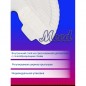 Прокладки женские гигиенические «Meed» для критических дней, Макси анатомические с крылышками ТОП ДРАЙ(ULTRA Top Dry), 10 шт.