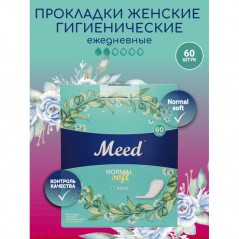 Прокладки женские гигиенические «Meed» ежедневные целлюлозные СОФТ (Normal Soft), 60 шт
