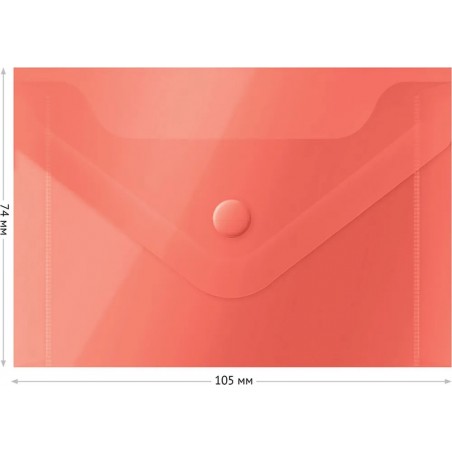 Папка конверт А-7 с кнопкой , Серия «Стандарт» 0,18 мм, красная, 74  Х 105мм