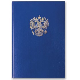 Книга учета 96 л., клетка, твердая, бумвинил, офсет, герб, А4 (200х290 мм), BRAUBERG, синяя
