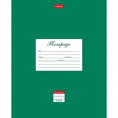 Тетрадь Hatber "Классика" А5, 12листов,  клетка, обложка картон, на скобе, цвет зеленый, 10 шт. в упаковке