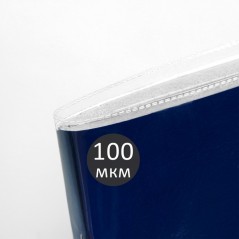 Обложка для дневника Ремарка, ПВХ,  218x355 мм. (размер дневника 215×354 мм), 100мкм, 5 шт. в уп., цвет прозрачный.