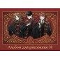 Альбом для рисования Hatber "Гарри Поттер" 30 л. А4 на скобе 5 дизайнов в ассортименте