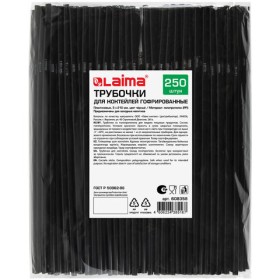 Трубочки для коктейлей гофрированные, пластиковые 5 х 210 мм, черные КОМПЛЕКТ 250 штук, LAIMA