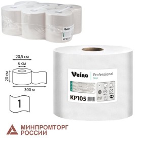 Полотенца бумажные с центральной вытяжкой 300 м, VEIRO (Система M2) BASIC, 1-слойные, цвет натуральный, КОМПЛЕКТ 6 рулонов, KP10