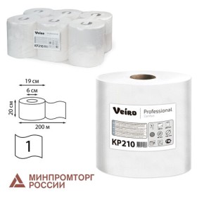 Полотенца бумажные с центральной вытяжкой 200 м, VEIRO (Система M2) COMFORT, 1-слойные, белые, КОМПЛЕКТ 6 рулонов, KP210
