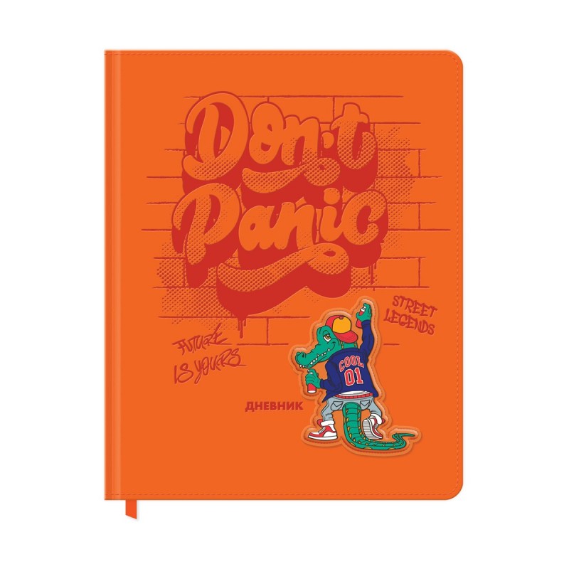 Дневник 1-11 кл. 48л. (твердый) BG "Don't panic", иск. кожа, термотиснение, 3D-элемент, ляссе