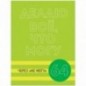 Бизнес-блокнот А5, 64л., ЛАЙТ BG "Могу через не могу", матовая ламинация, выб. лак