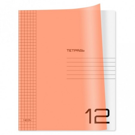 Тетрадь 12л., клетка BG "UniTone. Neon", пластиковая обложка, неон оранжевый