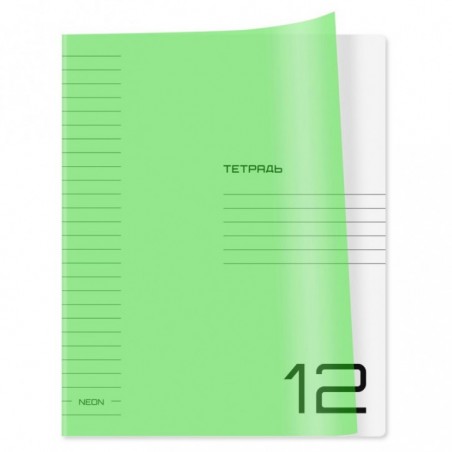 Тетрадь 12л., линия BG "UniTone. Neon", пластиковая обложка, неон салатовый