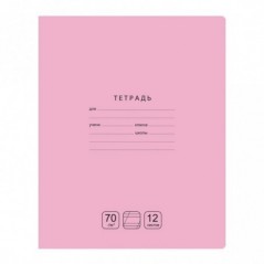 Тетрадь 12л., косая линия BG "Отличная", розовая, 70г/м2
