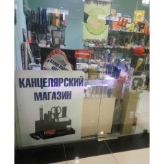 Магазин м. Дубровка