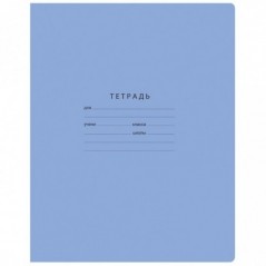 Тетрадь 12л., линия BG "Отличная", голубая, 70г/м2