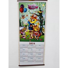 Бамбуковый (жалюзи) настенный календарь 2024 год "Символ года - Семья драконов" N 4.  Размер 32х75 см