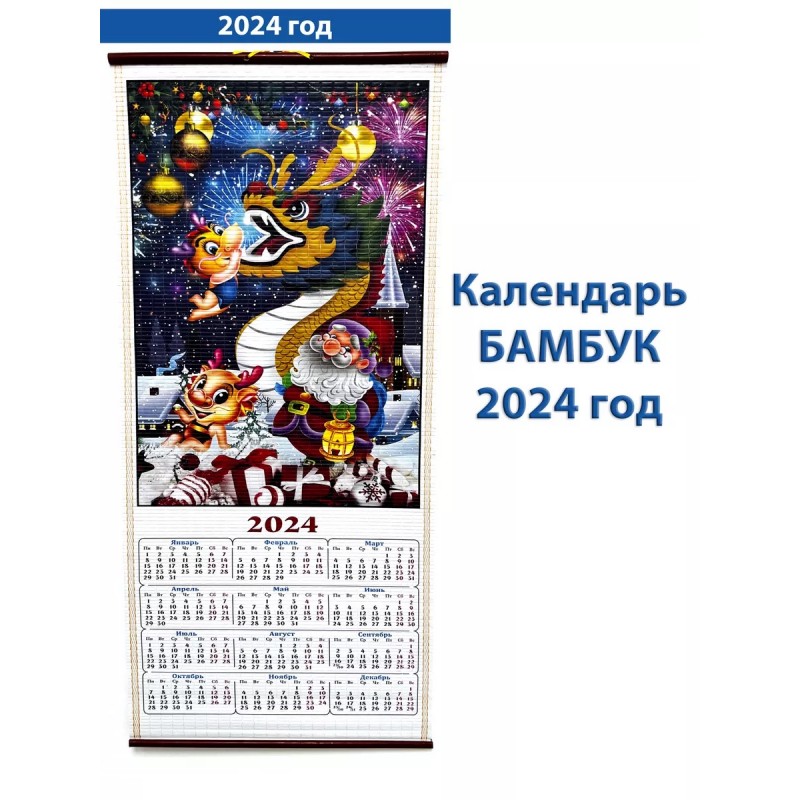 Календари с рисунками на заказ в Москве: печать логотипов на календарях