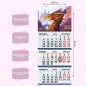 Календарь квартальный, настенный, трехблочный на 2024 год, "Символ года - Огнедышащий дракон", 29.5х73 см