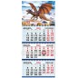 Календарь квартальный, настенный, трехблочный на 2024 год, "Символ года - Дракон", 29.5х73 см
