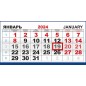Календарь квартальный, настенный, трехблочный на 2024 год, "Горы", 29.5х73 см