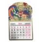 Календарь отрывной на магните 2024 года, Символ года - Дракон , 95 х 150 мм в ассортименте