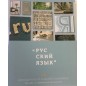 Тетрадь предметная Русский язык, а-5, 48 листов
