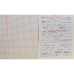 Тетрадь предметная Физика, а-5, 48 листов