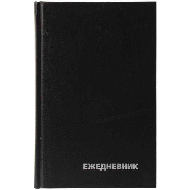 Ежедневник недатир. А5, 160л., бумвинил, OfficeSpace, черный