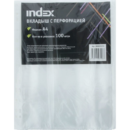 Папка-файл вкладыш с перфорацией Index, А-4, 35 мкр, 100 шт.